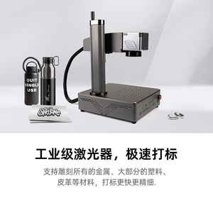DAJA Diaojiang S4Pro волоконный лазерный гравировальный станок, небольшой полностью автоматический маркировочный станок, гравировальный станок по металлу и пластику