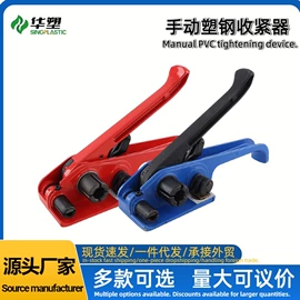 打包带;全自动打包机;包装制品配件