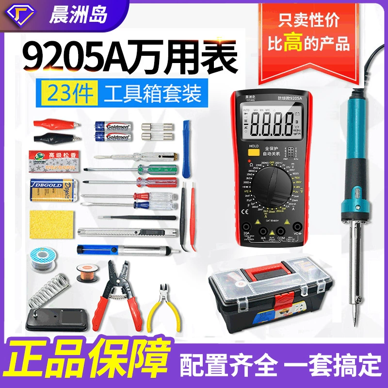 Набор из 23 предметов студенческого электрического паяльника с внутренним нагревом, костюм для технического обслуживания, сварочный цифровой мультиметр, ящик для инструментов, костюм