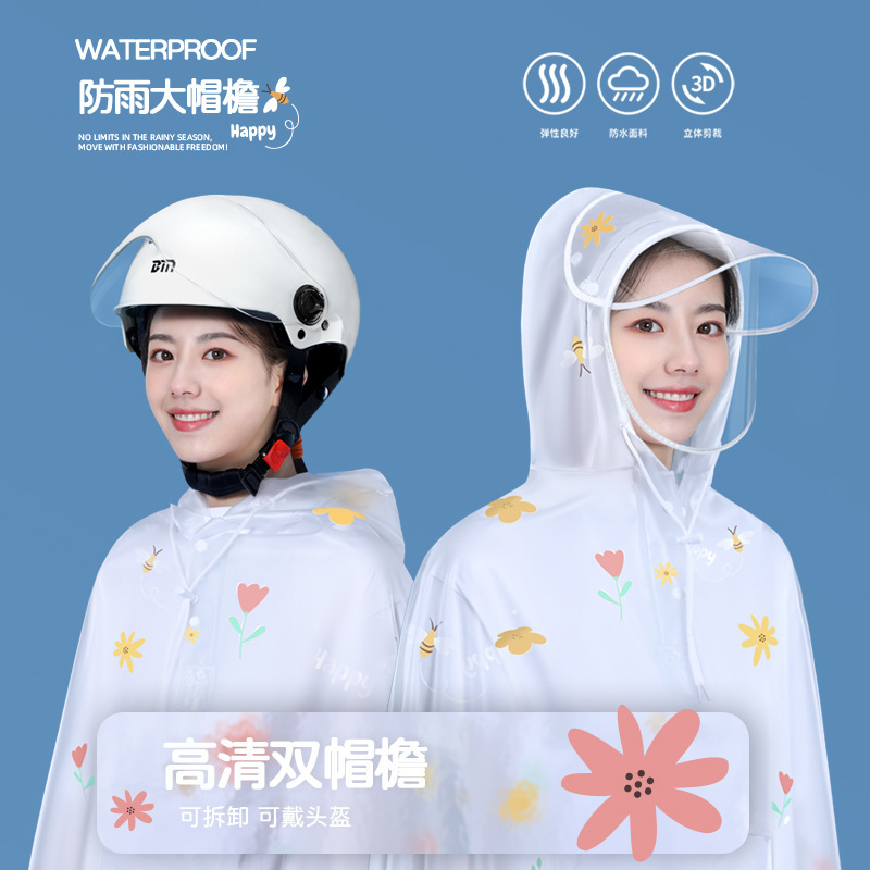 雨衣电动电瓶自行车长款全身防暴雨女款时尚加厚加大骑行专用雨披|undefined