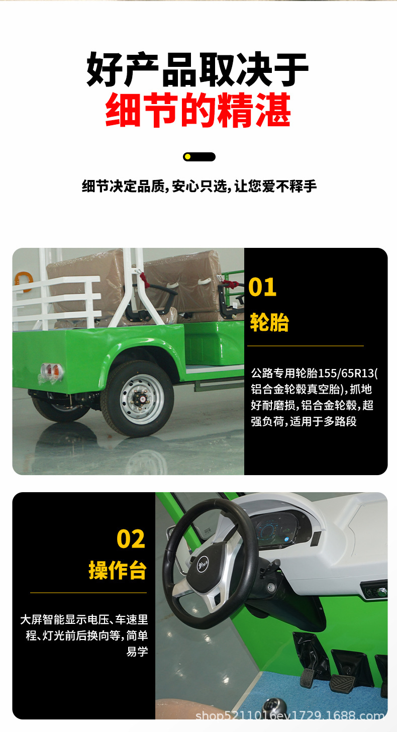 Fuel-powered bus, electric four-wheel sightseeing vehicle, scenic area reception golf cart, property security electric patrol vehicle