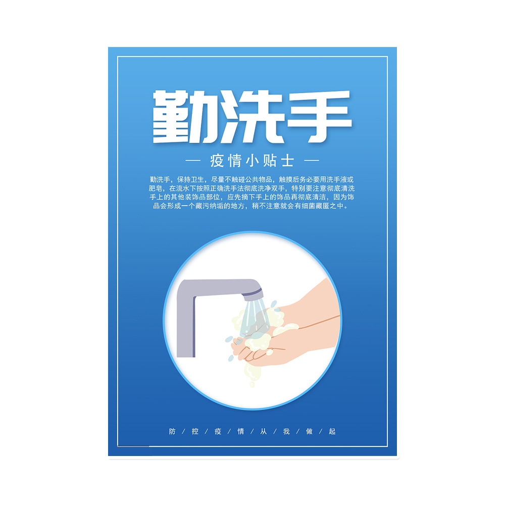 北京鸿基印务源头实力工厂制作社区宣传海报广告牌企业展示栏