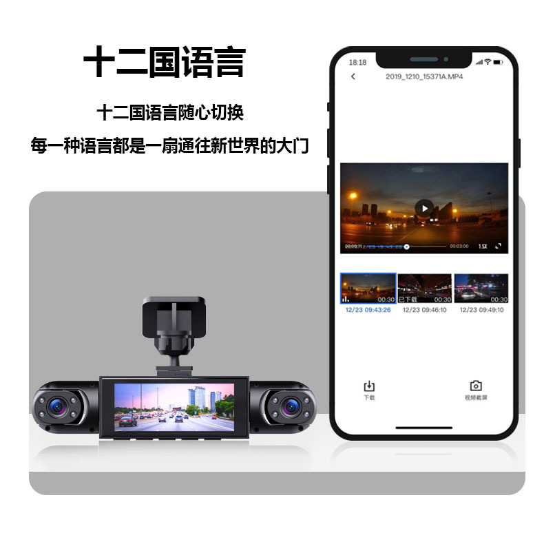 Cross-Border New Product Y108 Driving Recorder with 4 Lenses, High-Definition Night Vision, 4-Lens Simultaneous Display, In-Car Camera with Loop Recording