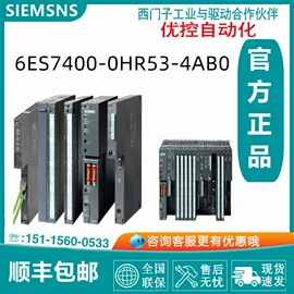 PLC;库存元器件;可编程IO模块
