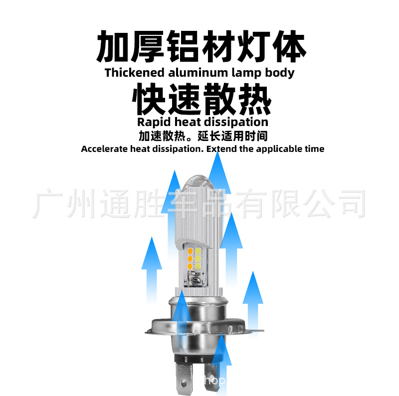 Cross-border new motorcycle LED headlight with double-sided lens H4 BA20D dual-color front headlight bulb for electric vehicles