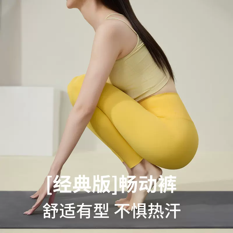 无尴尬线健身裤女高腰提臀外穿运动跑步瑜伽裤2025春夏新款普拉提