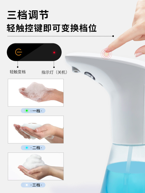国境を越えた新製品、センサー式アルコールスプレーと石鹸液一体型フォーム洗浄機、スマートセンサー搭載の携帯電話消毒機|undefined