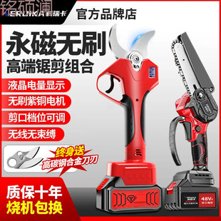 Xdd Electric Scissors Fully Automatic Imported Garden Fruit Tree Pruning Shears Lithium Electric Branch Pruner Pruning Tool