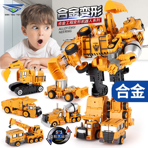 Alloy Transformation Robot King Kong Engineering Vehicle Car Model Boy Toy Gift Box Large Set Children's Toy Car