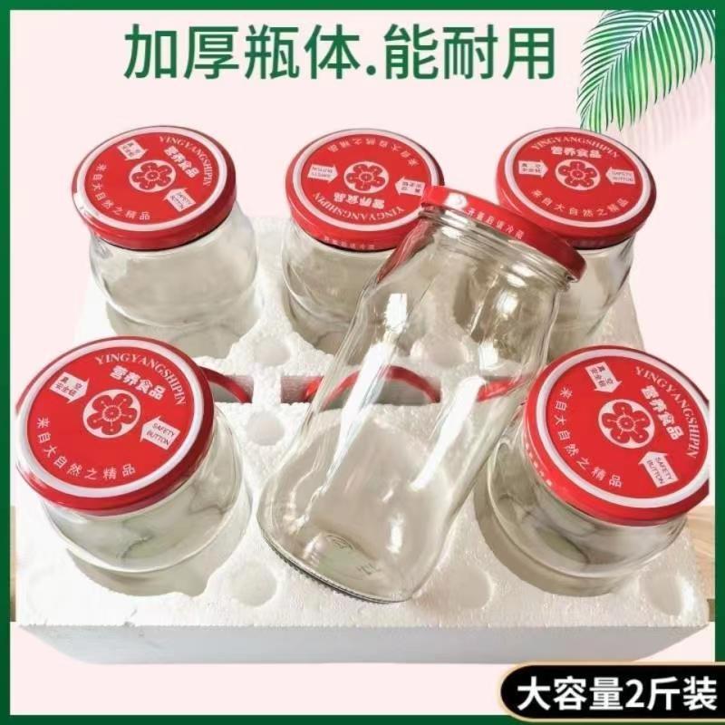 黄桃罐头瓶空瓶可蒸煮耐高温瓶子自制做杨梅水果罐头用的玻璃瓶子|undefined