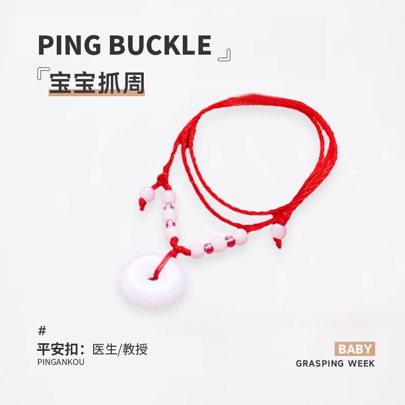 05 레드 로프 화이트 옥 안전 버클 1 6G