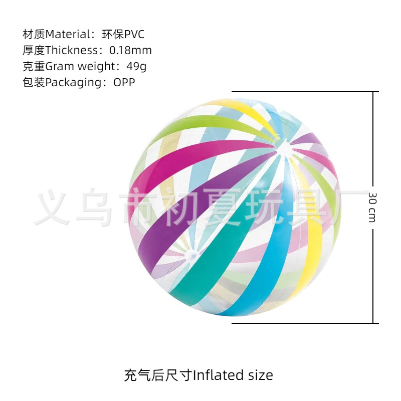 Balón de playa inflable transfronterizo color PVC transparente bola de sequela inflable onda penalización piscina fiesta bola luminosa al por mayor