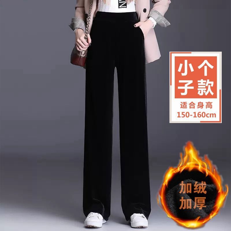 金丝绒女裤时尚阔腿裤春秋新款冬加绒高腰垂感大码丝绒直筒裤|undefined