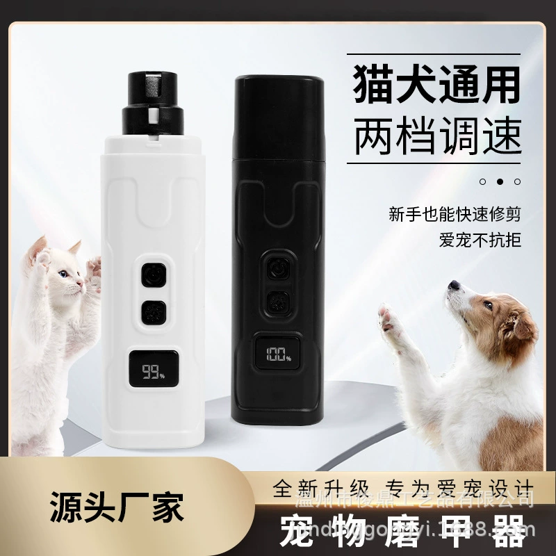 Трансграничные новые домашние животные шлифовальные ногти ножницы для ногтей с светодиодными кусачками для ногтей