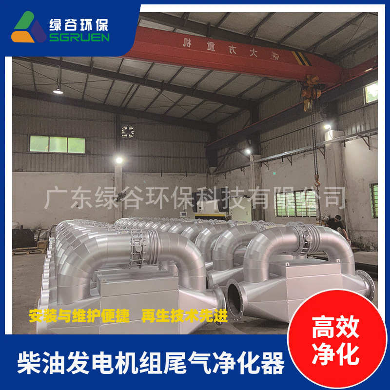 2MW黑烟治理 304L不锈钢金属丝 黑烟治理 DPF 带旁通控制