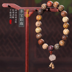 【多寶彩珠】金絲檀木花梨陰沉木黑檀木等多彩珠手串把一件代發
