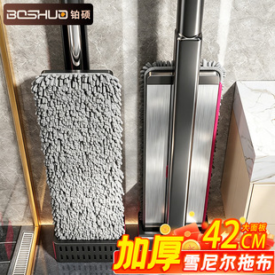 ѩ�᠖����ϴƽ���ϰ�42cm��������һ�σ��ɼ��坍���}��������