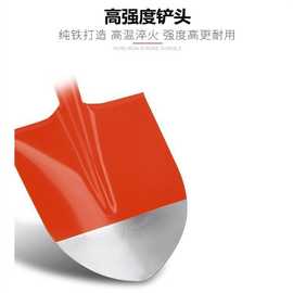 消防铁锹红色手柄多功能尖口平口铝锹多规格应急救灾工兵锹