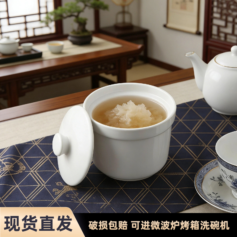 陶瓷炖汤盅沙县炖汤蒸盅燕窝炖盅龟苓膏盅陶瓷甜品佛跳墙星级酒店