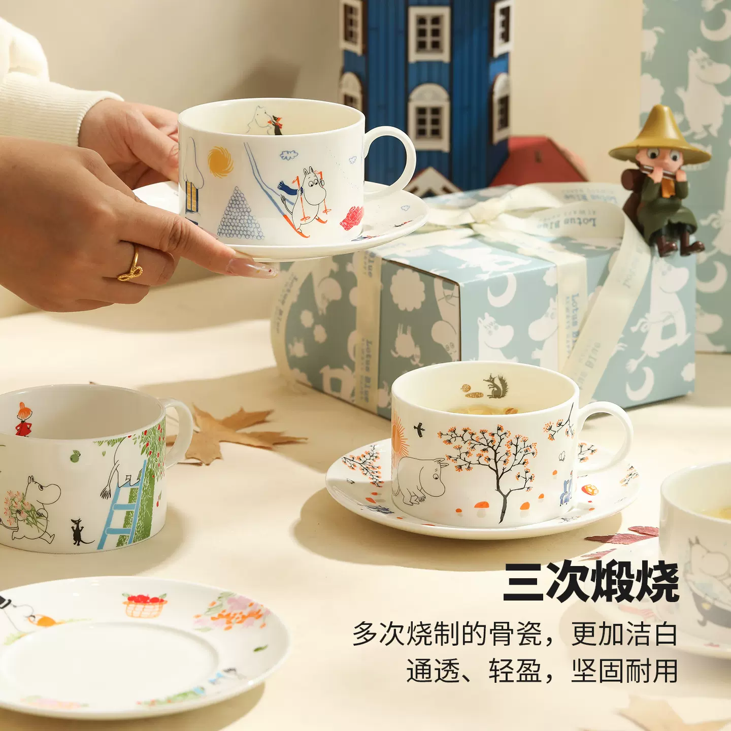 moomin姆明骨瓷杯碟咖啡杯礼盒水杯马克杯高颜值杯子