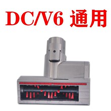 �m�ô�*ɭ���m�����V6 DC V7 V8 V10 V11늄�ˢ�^ ���\���^