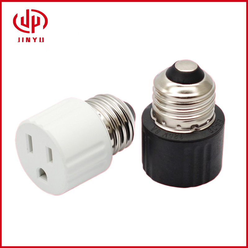 E26灯座转美规插座 E26 TO 5-15R E27螺丝B22 灯头转美规日规插座
