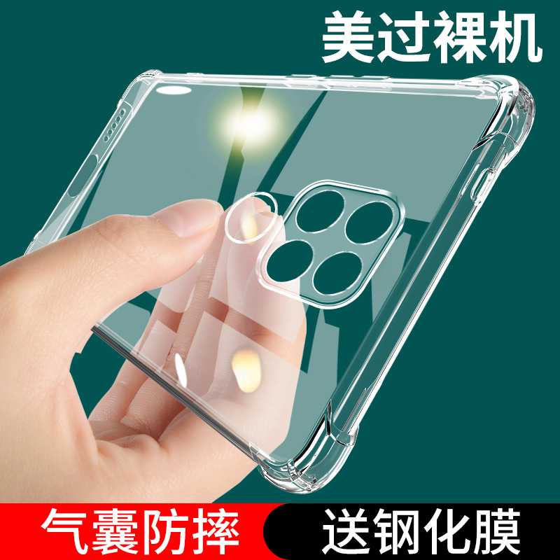 Mobile Phone Case for Huawei Mate20 mete20Pro New Mt20x Drop-resistant Protective Case for Mata Mate20po
