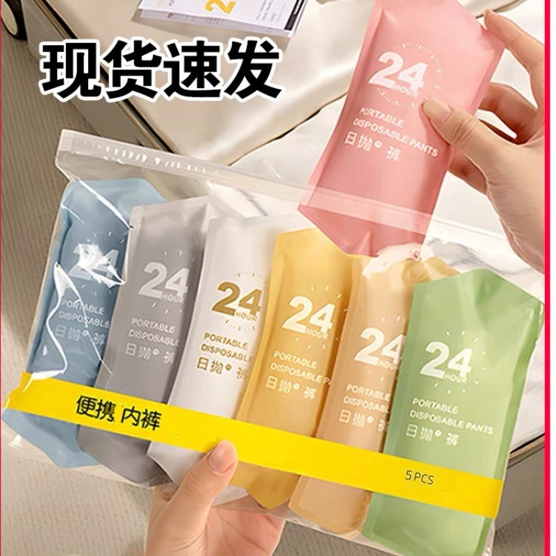 Одноразовые трусы от производителя для женщин: для беременных, послеродовые, для путешествий, гостиничные принадлежности, не требуют стирки, ежедневные, удобные штаны