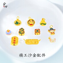 高保色金店同款沙金滴油小配件千里江山平安符财神印章小吊坠批发