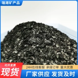 铁粉系列;其他非金属;电气石