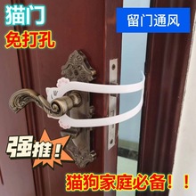 宠物围栏猫咪出入门通风免打孔猫咪出入家用留门缝神器卧室狗栅栏