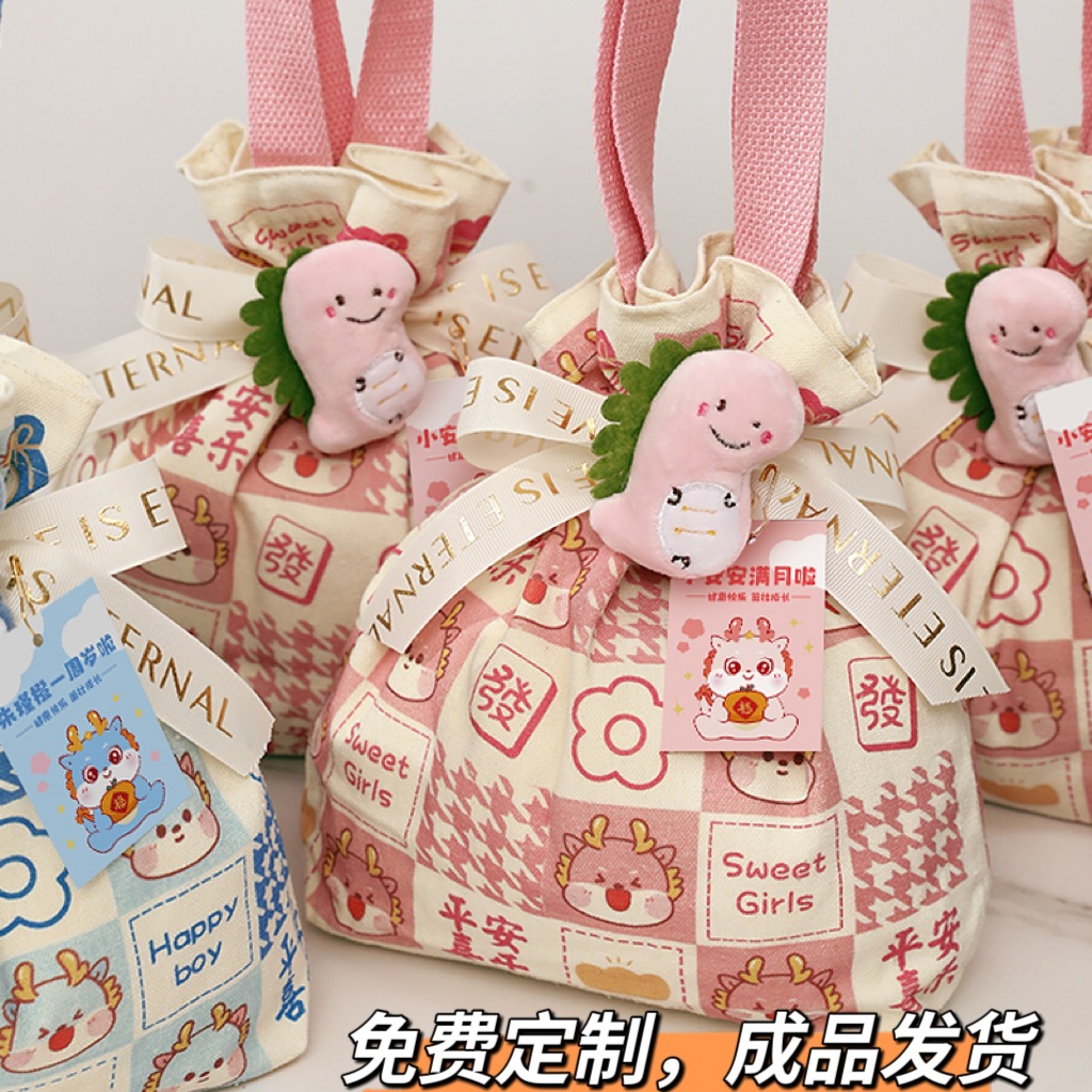 Baby Full Moon Souvenir, 100-Day Banquet, Birth Gift, Wedding Cake, Dragon Baby One-Year-Old Kidsren's Kindergarten Birthday Canvas Bag