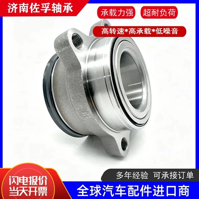 suitable for BYD energy – Bearing