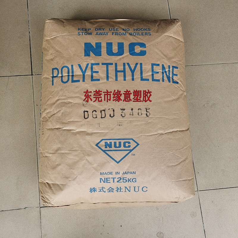 LDPE日本尤尼卡DNDV0405R注塑级塑料花瓶盖料 高流动仿真花料LDPE