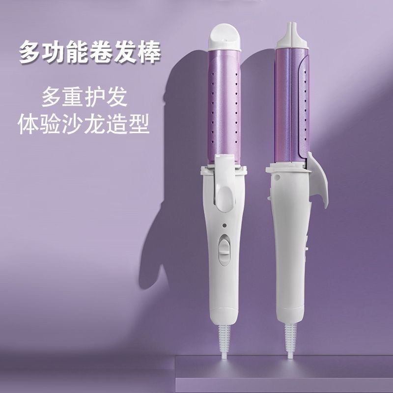 電気カール棒ストレート器両用クランプふわふわ家庭用パーマストレート板クリップ内にマイナスイオンを傷つけない|undefined