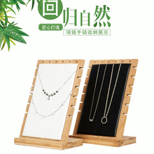 竹木饰品项链吊坠首饰展示架手饰陈列道具饰品架项链架收纳架地摊