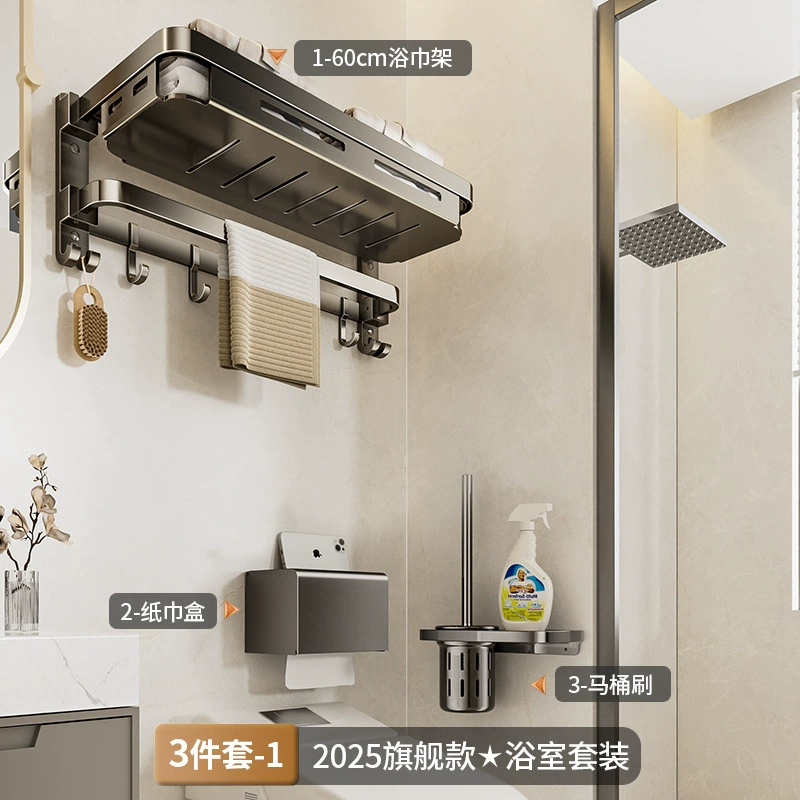 Пистолетная пепельница? aluminum towel rack free punching toilet stand folding bathroom rack integrated bath towel rack kit
