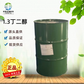 其他活性剂;乳化剂;润湿、渗透剂