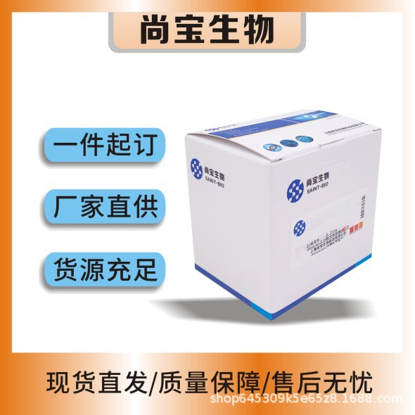 BA1011   α-淀粉酶活性检测试剂盒（可见分光光度法）