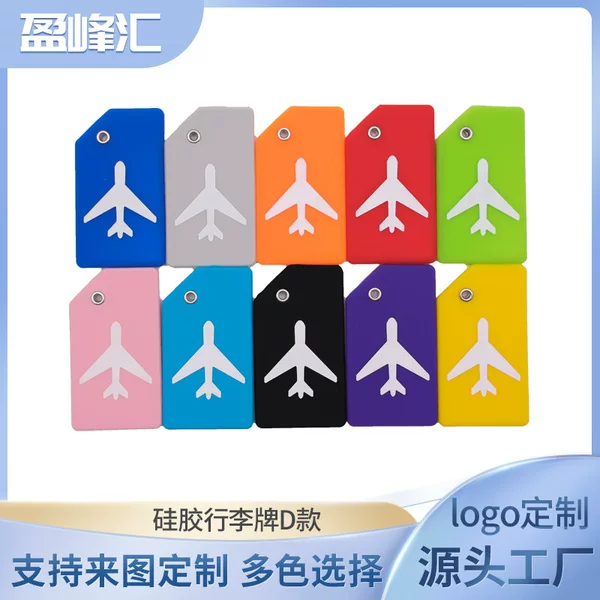 Amazon's Best-Selling Silicone Luggage Tag Boarding Pass Printing Logo Cross-Border Silicone Boarding Pass Suitcase Logo