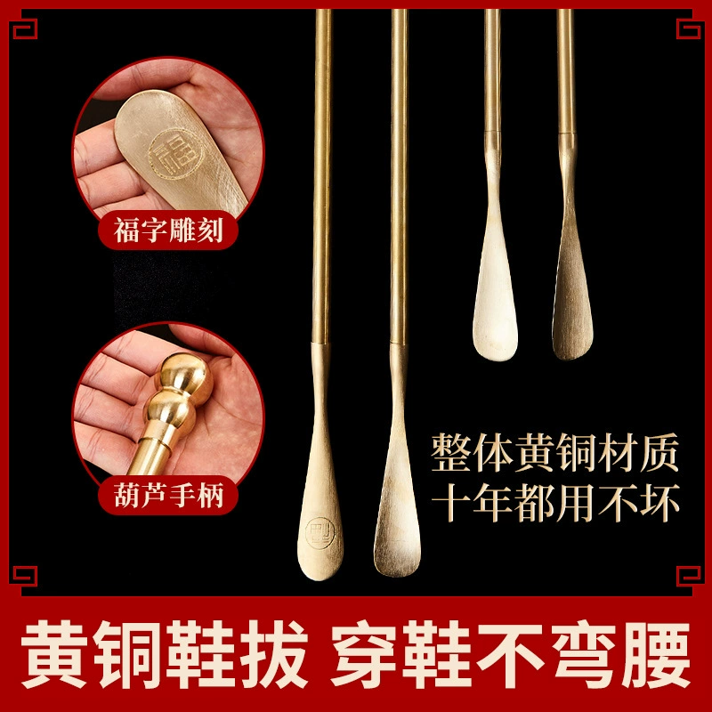 Brass metal durable long shoes, custom-made