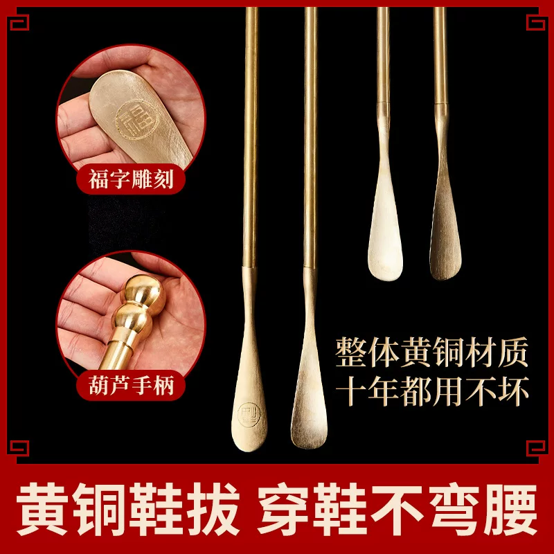 Brass metal durable long shoes, custom-made