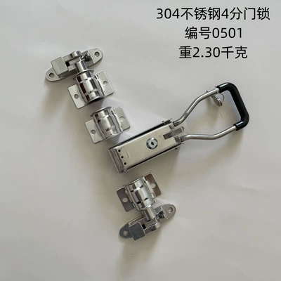 Refrigerated Truck Compartment Door Latch, Avtomobil qapı kilidi silindrləri - 304-stainless-steel-4-point-door-lock-0501