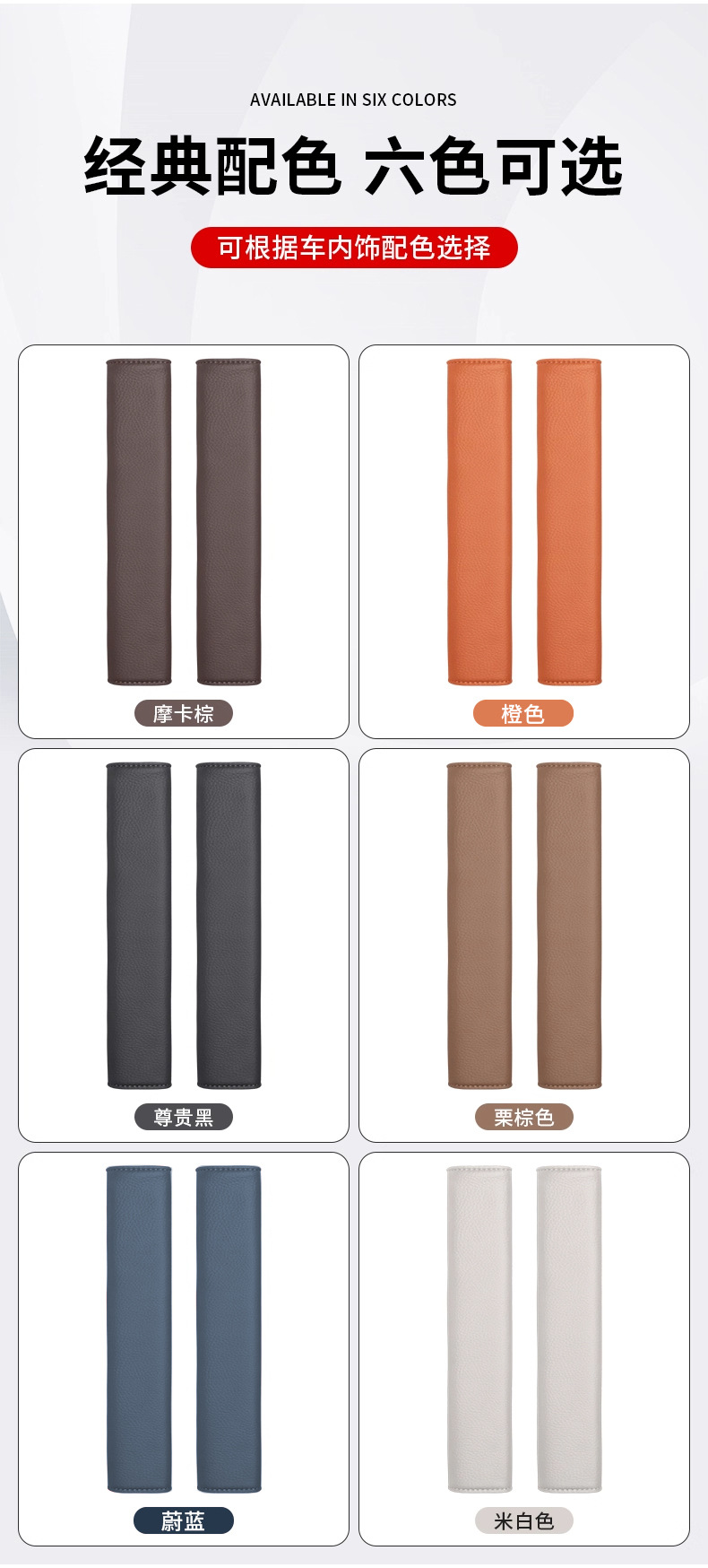Suitable for Car Seat Belt Shoulder Pads, Anti-Wear, Anti-Strangle, Soft Shoulder Pads