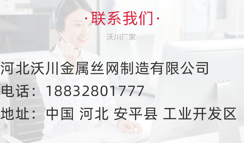 球场护栏 (11).png