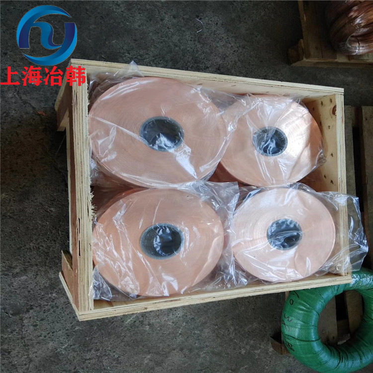 C7025铜镍合金 高弹性耐蚀C7025白铜板 棒 白铜带