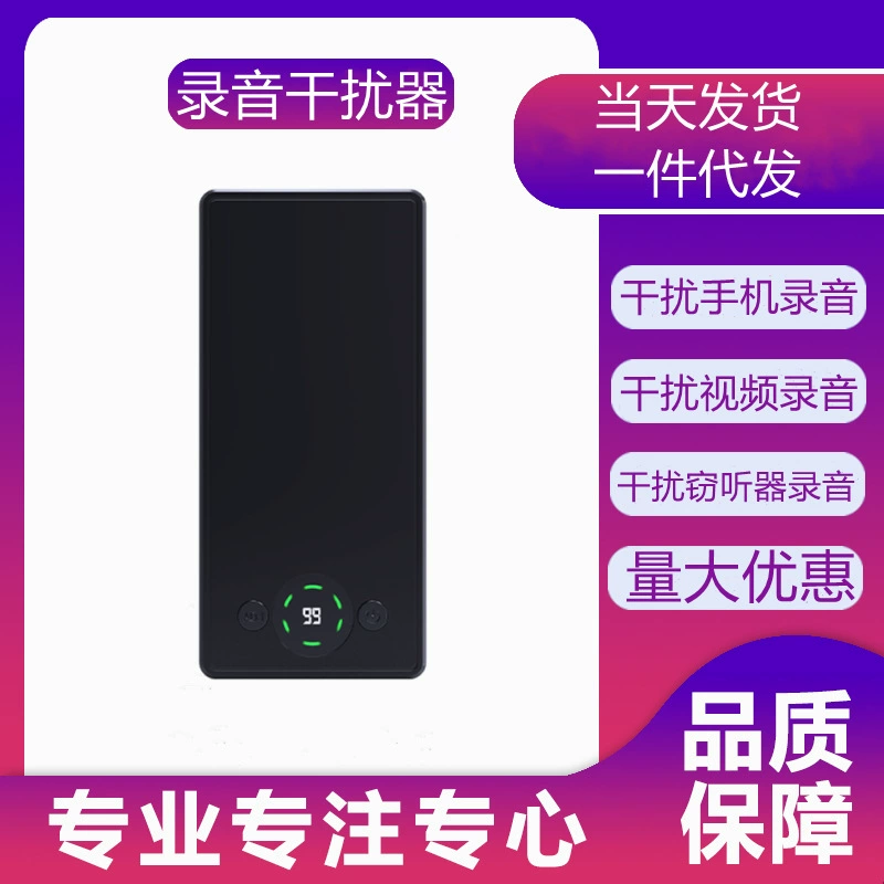 Запись анти -- мобильного телефона Джаммер Анти -- записи хандхэльд портативная Конференция офиса экрана ручки анти -- подслушивать разговор