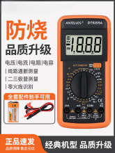 DT920�f�ñ픵�ָ߾������ܷ����๦����Ӕ��@�y늱��S��늹�