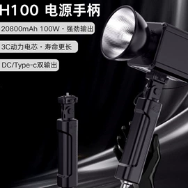 补光灯;摄影摄像灯具;摄影摄像器材