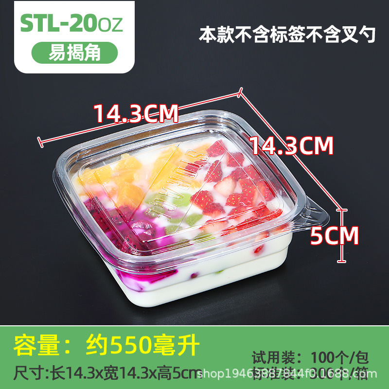 Caja de embalaje de fruta para llevar yogur comercial postre caja de embalaje de leche de soja PET desechable caja de pesca de fruta